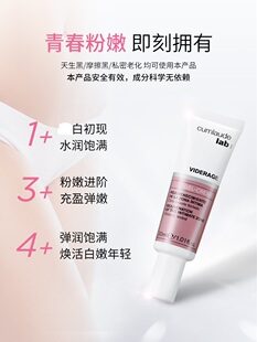 cumlaude lab珂蔓朵私处粉嫩护理霜私密水润精华乳凝霜珂曼朵