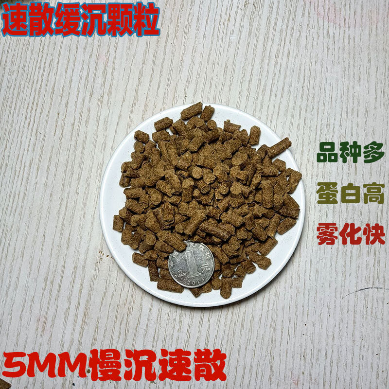 高蛋白速散缓沉颗粒浮钓青鱼草鱼鳊鱼鲢鳙翘嘴打窝入水就散雾化快,户外/登山/野营/旅行用品,台钓饵,淘宝优惠券,粉丝福利购,淘宝优惠卷