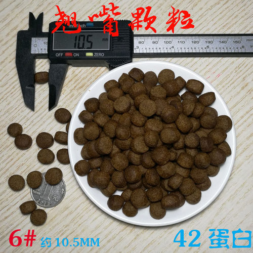 腥臭大颗粒海水鱼高蛋白翘嘴饲料