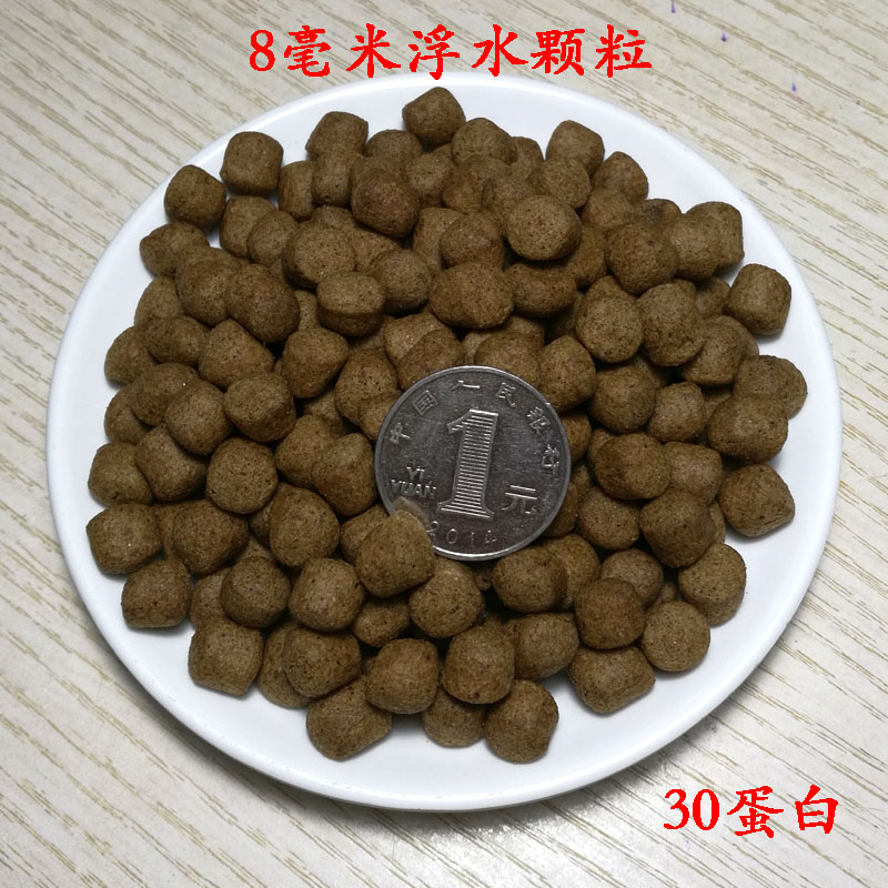 淡水鱼原塘浮水蛋白翘嘴饵料观赏鱼饲料鱼食原塘颗粒专用泡泡球