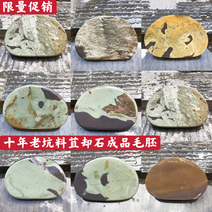 国家非遗苴却砚台大尺寸天然老坑原石砚毛料店主收藏下发利器毛坯