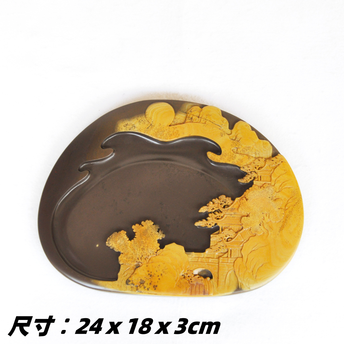 攀枝花苴却砚手工俏色雕刻精品山水黄膘金山日出砚台实用砚收藏砚