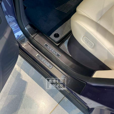日产NX8碳纤纹门槛条后护板