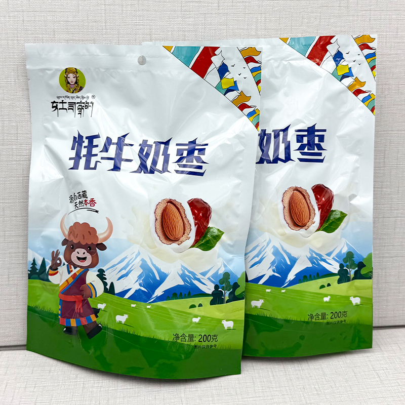 牦牛奶枣巴旦木夹心枣办公零食