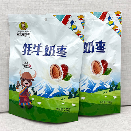 牦牛奶枣巴旦木夹心枣办公零食