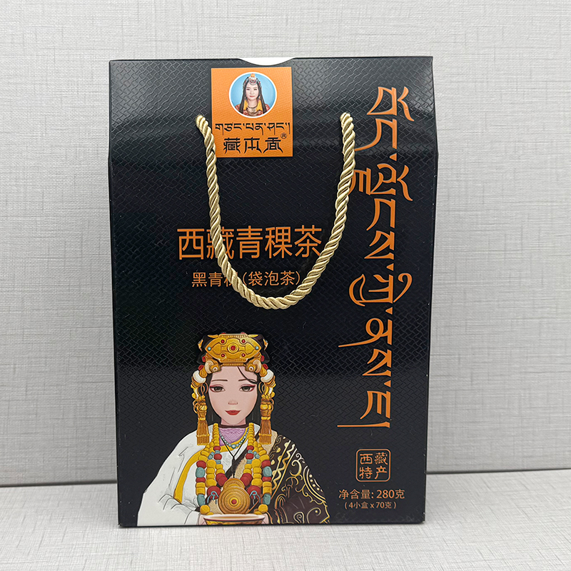 西藏特产黑青稞茶280g藏本香黑青稞茶炒青稞茶袋泡茶盒装手提礼盒