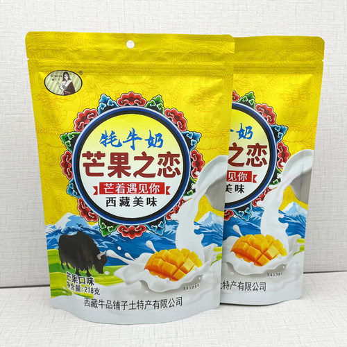 芒果之恋牦牛奶酪芒果派果干乳糖