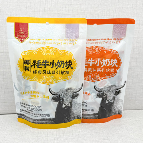 芝士牦牛小奶块芝士奶酪牦牛奶酪