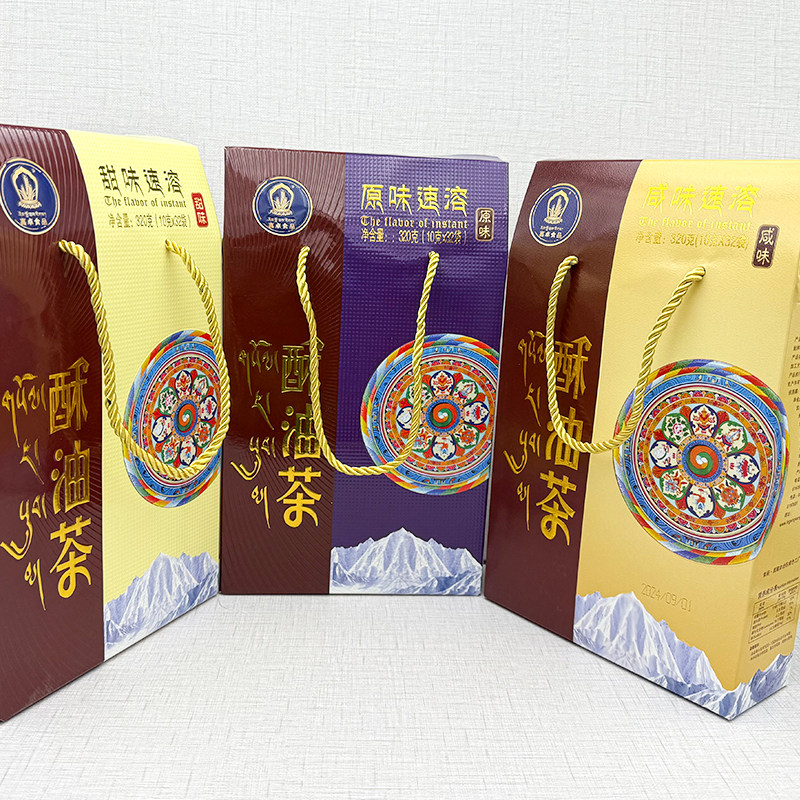 西藏特产喜卓食品西藏酥油茶甜酥油茶西藏甜茶青稞酥油茶320g包邮,咖啡/麦片/冲饮,袋装奶茶,淘宝优惠券,粉丝福利购,淘宝优惠卷