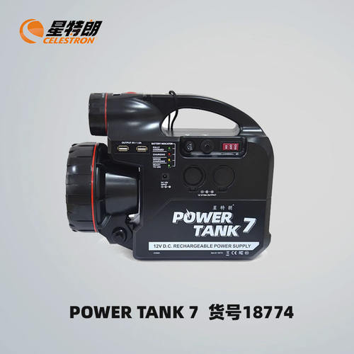 星特朗12v7A移动电源照明灯7安时天文望远镜配件寻星18774