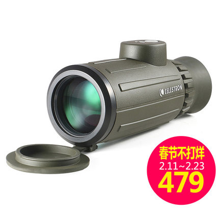 美国星特朗骑兵8X42罗盘测距 高清高倍 微光夜