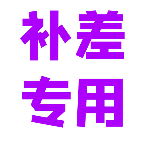 120g*6杯组合