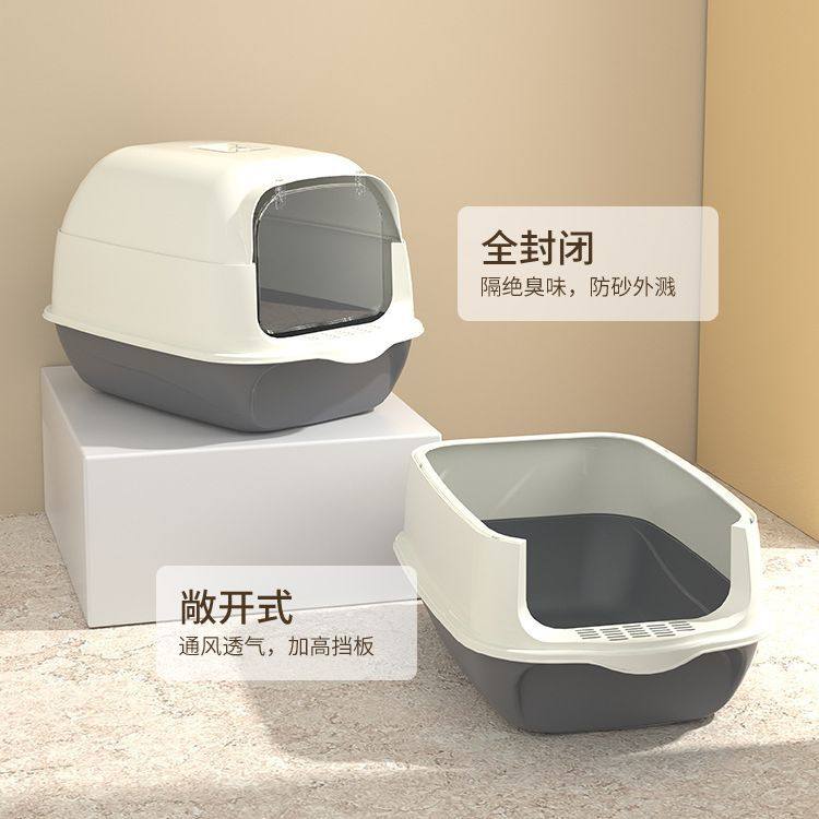 大号全封闭猫砂盆可拆卸除臭加高两用猫厕所用品防外溅翻盖猫沙盆,宠物/宠物食品及用品,猫砂盆/猫厕所,淘宝优惠券,粉丝福利购,淘宝优惠卷