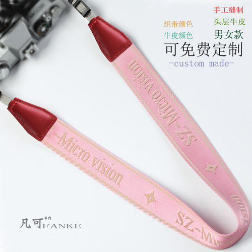 相机背带适用于索尼佳能尼康快拆