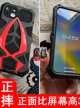 金属+硅胶三层防护 适用苹果17 16 15 14 13 pro max 12 xs 11 8 plus手机壳XR SE3保护壳SE2 7外套螺丝款