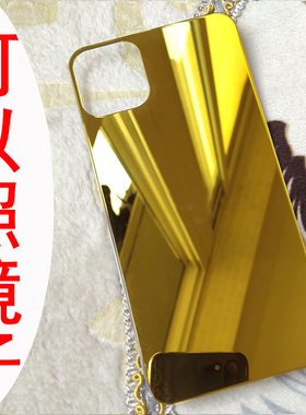 适用苹果12 PRO MAX XS XR 11 8钢化膜手机14 13全屏7镜面后膜6S镜子背膜SE银色金色蓝色黑白红