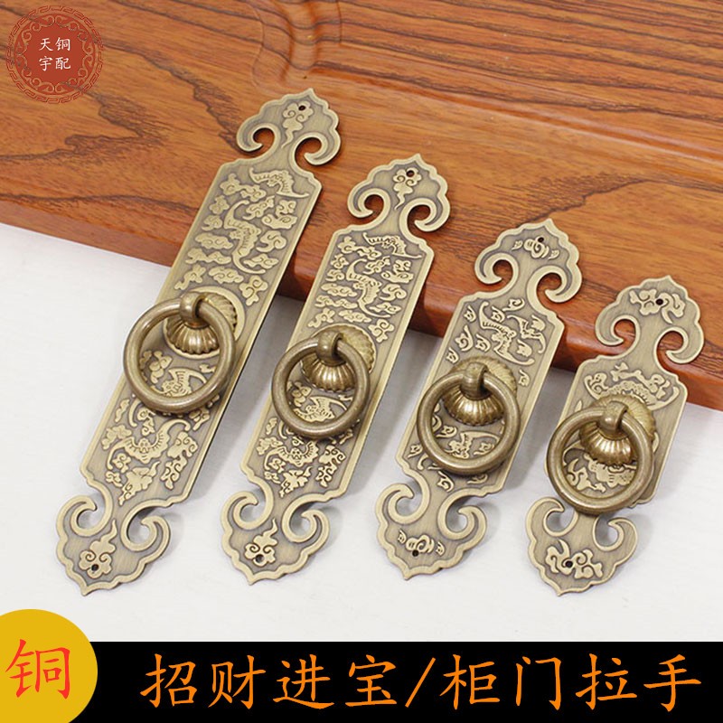 中式仿古家具衣柜酒橱柜鞋柜书柜门把手直条纯铜复古老式铜拉手