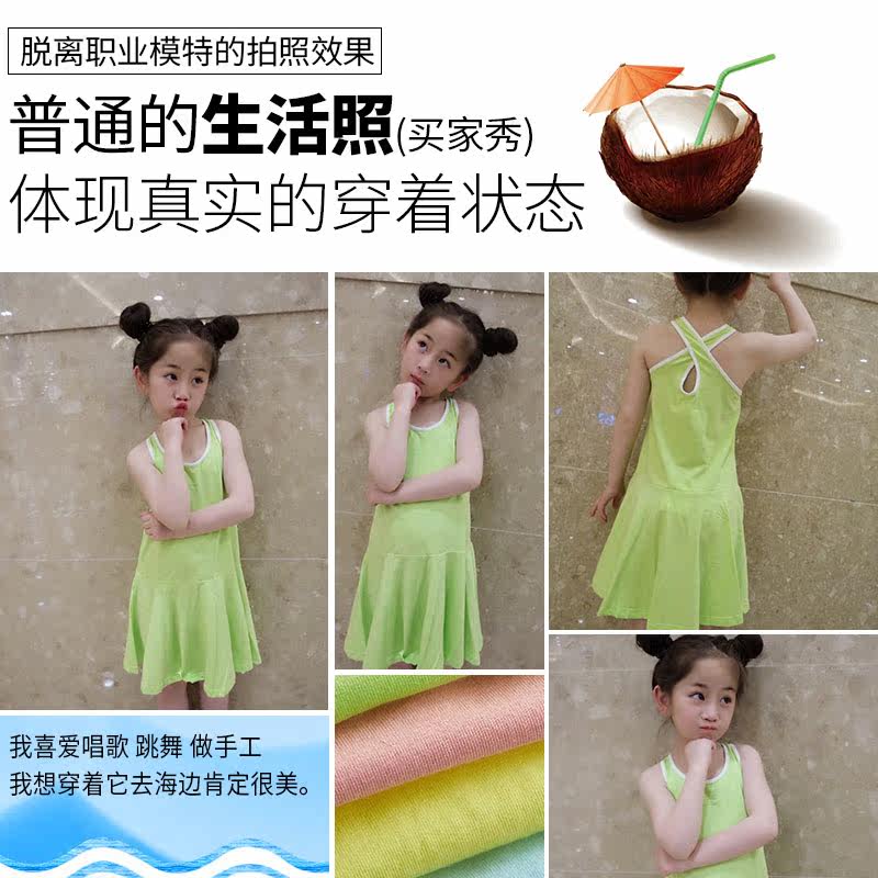 Robe enfant en mélange - Ref 2045796 Image 3