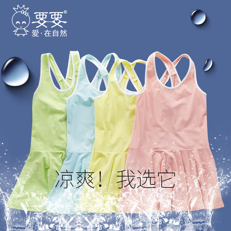 Robe enfant en mélange - Ref 2045796 Image 4