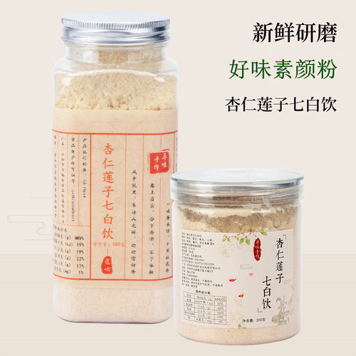 寻味现磨粉养出鸡蛋肌素颜粉