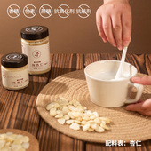 杏仁酱可调细腻 寻味 糊状 纯杏仁粉 杏仁露冲饮不加糖 100%纯