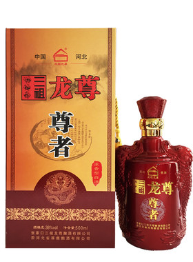 三祖龙尊 尊者 38度浓香型白酒500ml 张家口特产地方酒