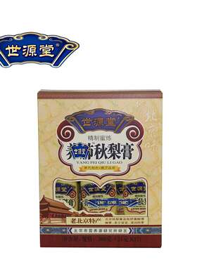 25克*12袋养润养肺秋梨膏世源堂