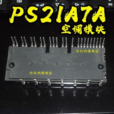 PS21A79 PS22A79 PS22A78-E PS22A76 PS22A74 PS21A7A保质直拍