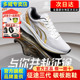 女运动鞋 多威征途3代 训练碳板专业跑鞋 男款 三代 跑步鞋