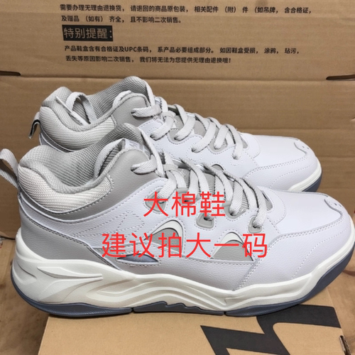 361加绒鞋男运动休闲鞋大棉冬季新款高帮防滑男款保暖棉鞋男鞋