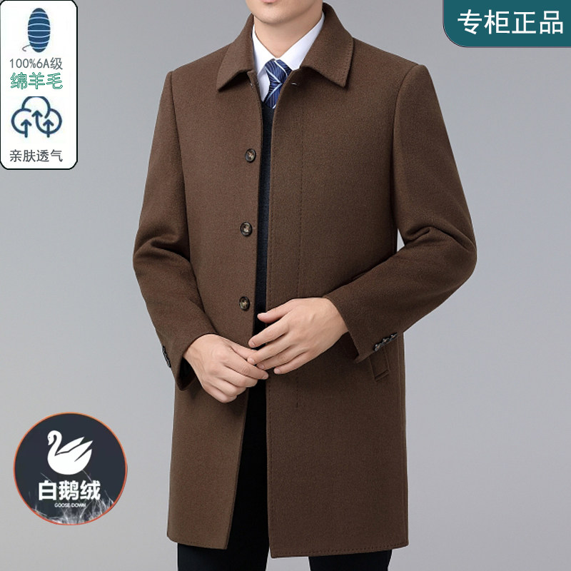 高档冬季男中长款加厚羊绒呢大衣外套中老年羽绒内胆爸爸商务风衣