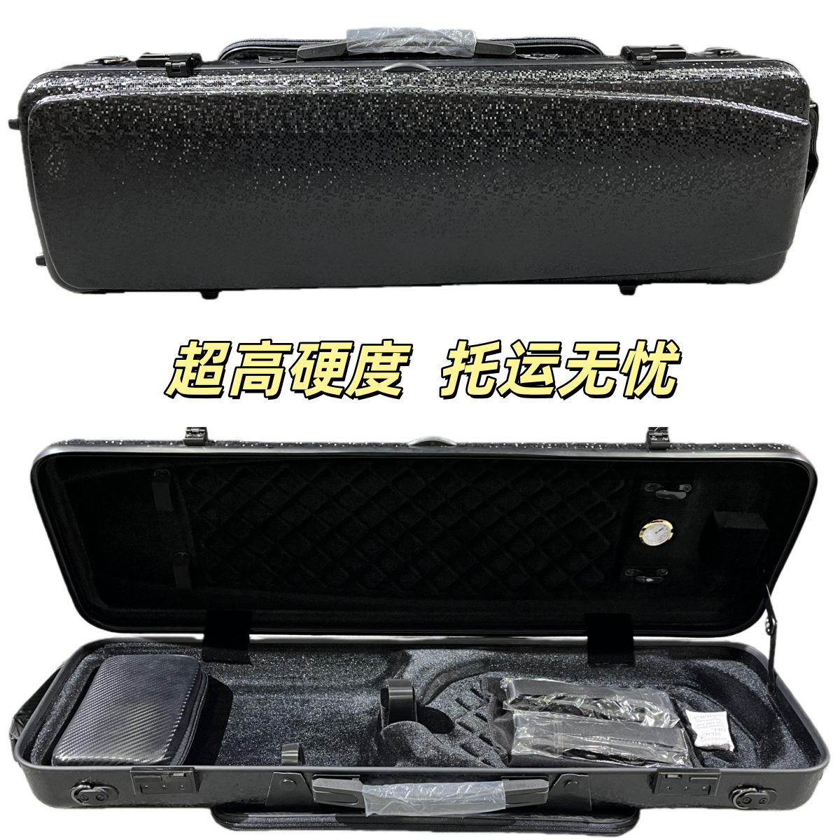 德国款定制 超硬碳纤维小提琴方盒 含大谱袋 双肩背 密码锁 2.2kg