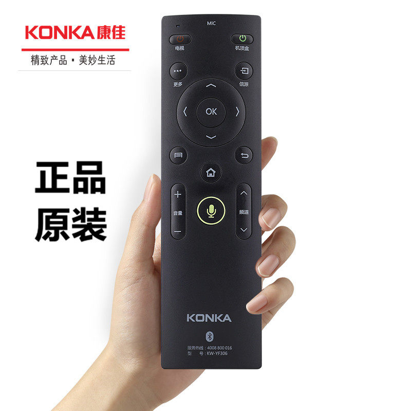 原装康佳电视蓝牙语音遥控器KW-YF306 YF302 LED43/49/55S8000U