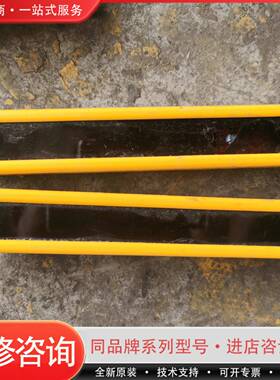 可维修YINGB英邦 安全光幕传感器 GMJD-04-4-B1 光