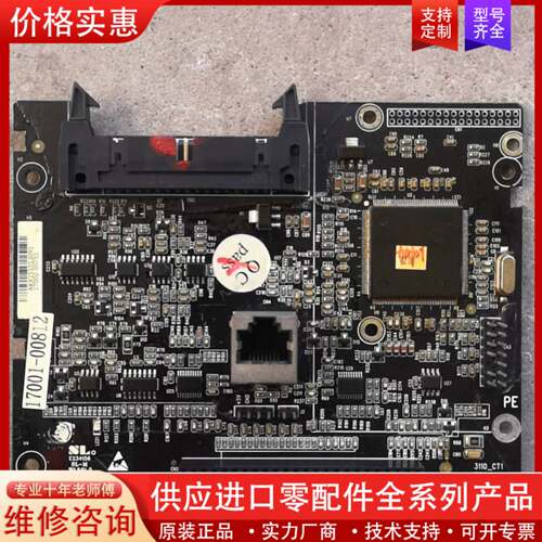 议价GD300变频器主板，各功率都有，包好，包好议价，议价