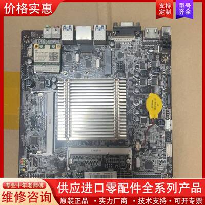 可维修主板JW-J3160I实物拍摄
