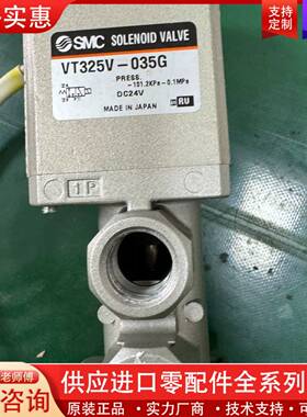可维修电磁阀VT325V-035G