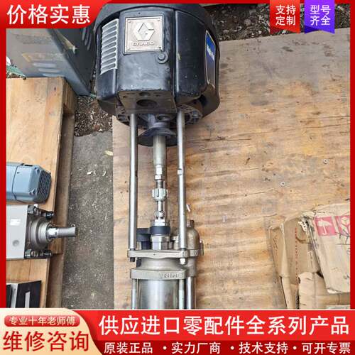 议价固瑞克输送泵N340LN0