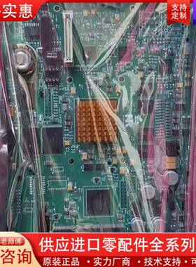 议价CPU插件NR1108C插件，正品[火]