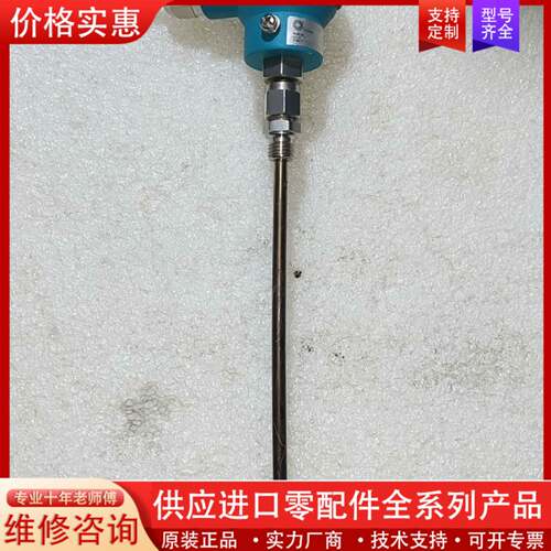 可维修谷田温度传感器WRJK2-331量程0-450℃！