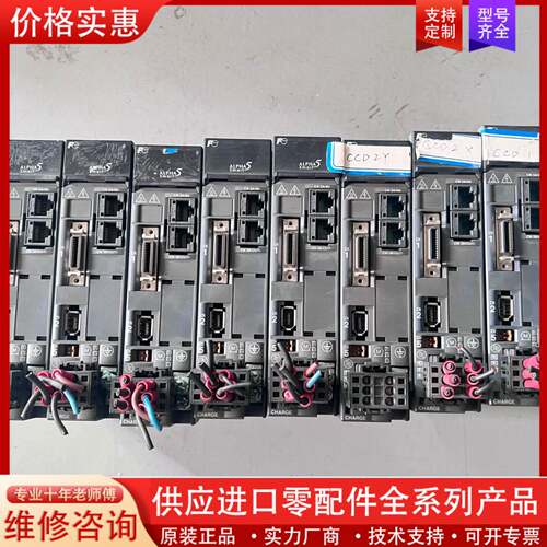 议价RYH201F5-VV2 200W驱动器 实物拍摄