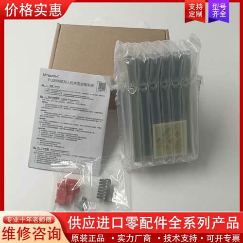 议价屏PI3043IE，，库存，质保一年，欢