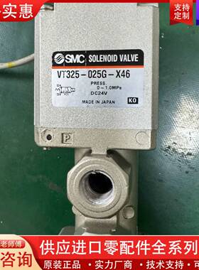 可维修电磁阀VT325-025G-X46