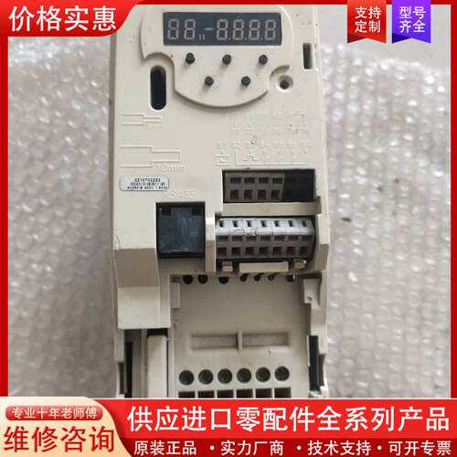 议价爱默生1.5千瓦变频器 SK-4T0015G