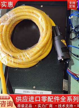 议价韩国EO激光 EF-75D 光纤激光器 75w