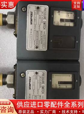 议价鹭宫压力开关SES-C1040  SES-1080