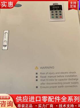 可维修变频器 V5-H-4T110G 110KW重载型 八