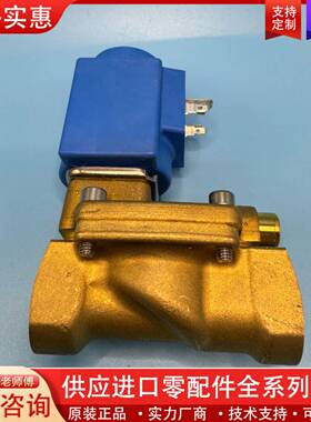 可维修Danfoss  电磁阀 EV224B 032U454