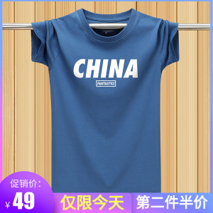 时尚2022夏季新款国风短袖T恤男士纯棉大码半袖潮牌印花圆体恤衫