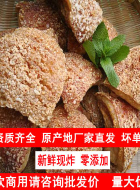 正宗桂林米粉烧肉实体店秘制脆皮